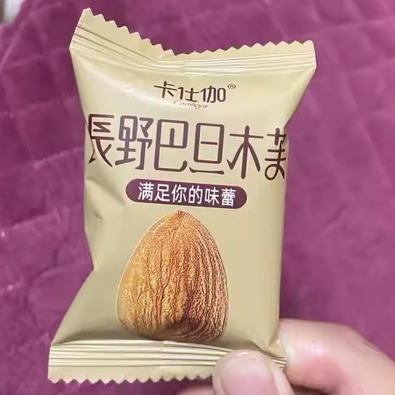 卡仕伽坚果芙饼干脆饼/办公室休闲零食小吃礼盒/年货节日大礼包A1