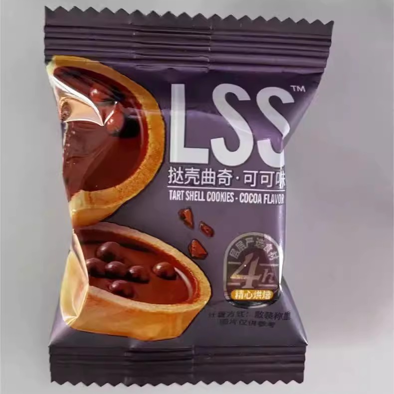LSS曲奇饼干挞壳灌浆巧克力蔓越莓办公司单独小包装零食休闲小吃