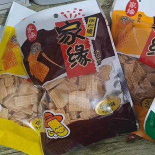 家缘锅巴黄豆脆豆香粗粮锅巴休闲膨化 8090后怀旧零食品72g