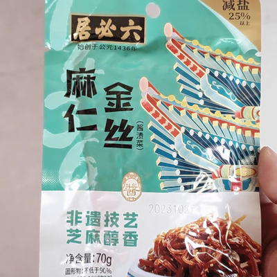六必居麻仁金丝酱菜美食