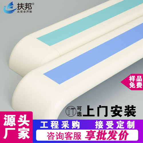 扶邦医用铝合金浴室防滑扶手