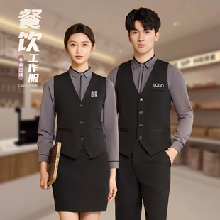 餐饮ktv服务员工作服长袖女酒店茶楼西餐厅饭店烘焙台球工装男短