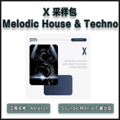 Sounds Mania - X Melodic House & Techno 采样包工程预设MIDI