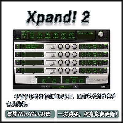 Xpand 2 多音色综合音源乐器EDM电音编曲电子音乐制作合成器插件