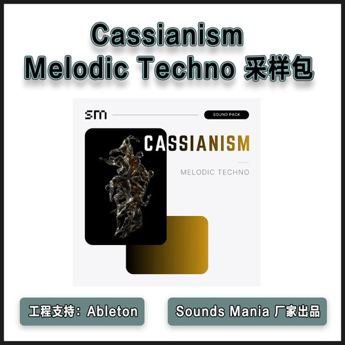 Sounds Mania - Cassianism Melodic Techno 采样包工程预设MIDI