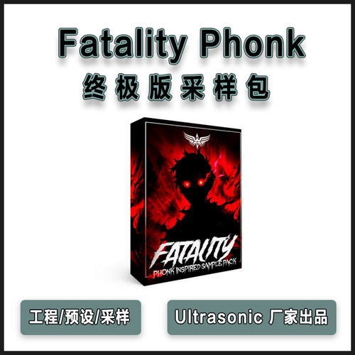 Ultrasonic - Fatality Phonk Inspired 终极版采样包预设工程