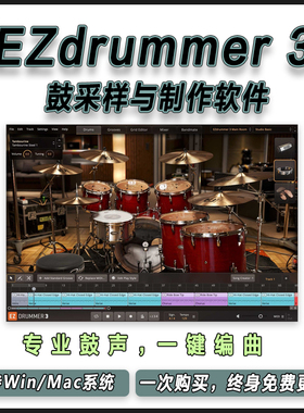Toontrack EZdrummer 3 AI智能鼓采样音源全套扩展编曲插件