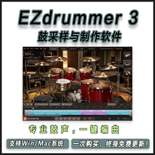 Toontrack EZdrummer 3 AI智能鼓采样音源全套扩展编曲插件