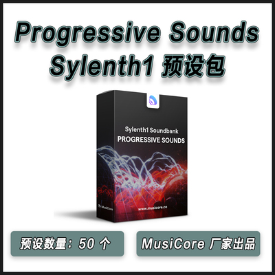 MusiCore - Progressive Sounds Sylenth1 预设包小马丁大山兄弟