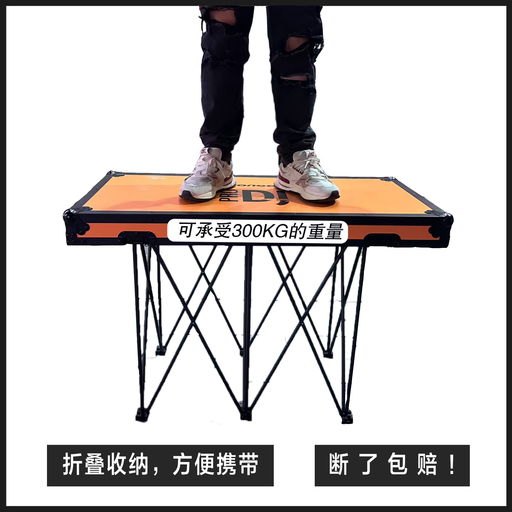 DJ打碟机航空箱专用六脚支架拉展式折叠收纳方便携带适合包房户外