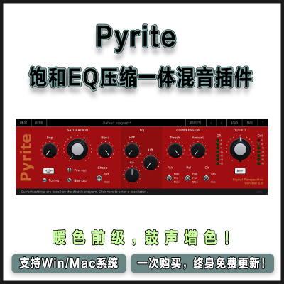 Signal Perspective - Pyrite 前级饱和EQ压缩效果器一体混音插件
