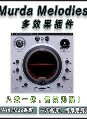 Slate Digital Murda Melodies 板岩多效果混音插件嘻哈电子风格