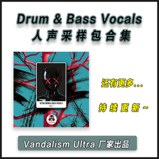 Bass Vandalism Drum Vocals人声采样包合集编曲音源素材 Ultra