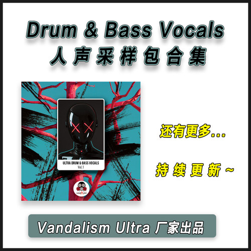 Vandalism Ultra Drum & Bass Vocals人声采样包合集编曲音源素材