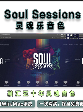 Soul Sessions 灵魂乐音色键盘/拨片/吉他/号角/贝斯康泰克音源