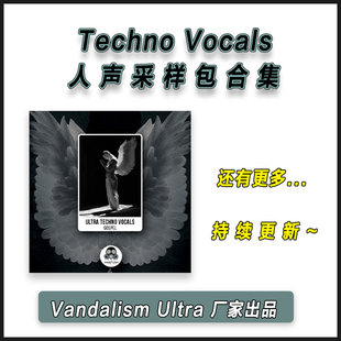 Vandalism Ultra Techno Vocals 人声采样包合集编曲音源素材