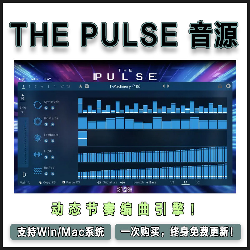 THE PULSE 现代电子乐影视配乐鼓组贝斯合成器音色节奏康泰克音源