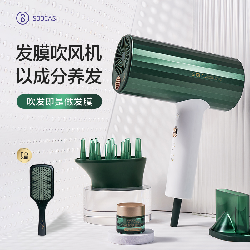 素士发膜吹风机家用负离子护发大功率胶原蛋白电吹风筒冷热风静音