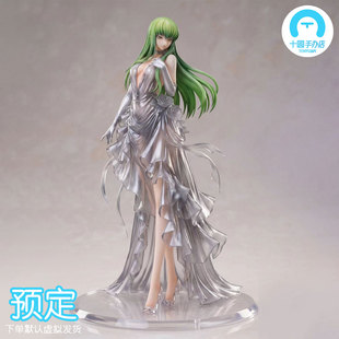 studio cdkey&PG 联名 晚礼服C.C. 鲁路修手办雕像 反叛 十圆