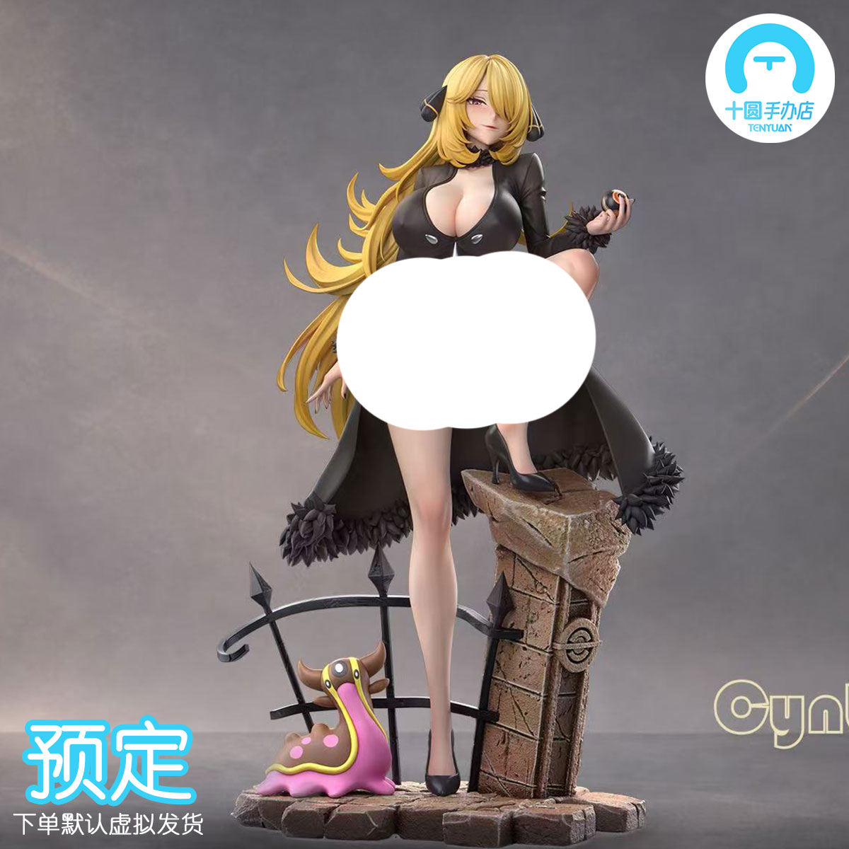 【十圆】GZ.Studio-白菜姐 竹兰 gk手办雕像收藏模型摆件图片