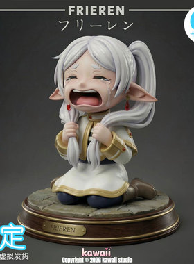 【十圆】kawaii Studio-Frieren 葬送的芙莉莲 手办雕像