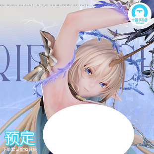 【十圆】Flawless Studio&haku-卡提希娅 大卡 鸣潮手办女雕预定