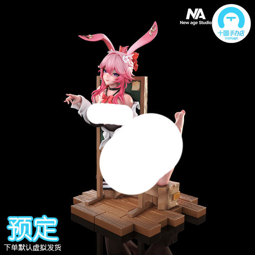 【十圆】New Age Studio-飞樱同学 手办雕像收藏摆件
