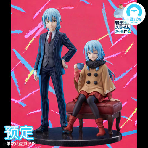【十圆】moe studio-萌王 利姆露 gk手办雕像收藏模型摆件