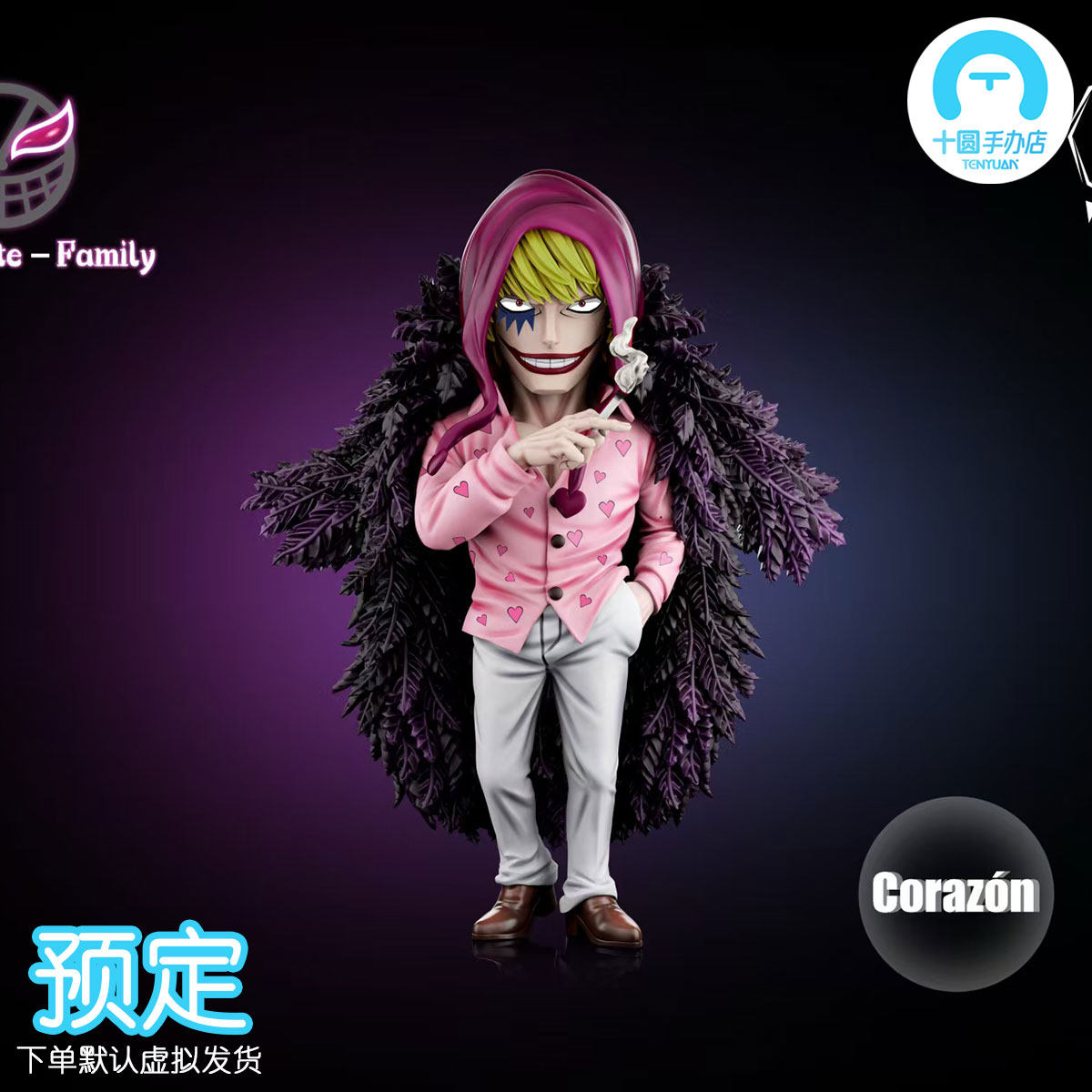 【十圆】MDS Studio - 【年轻的小唐家族】WCF共鸣 柯拉松 航海王