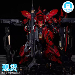 【十圆】MECHA ERA工作室-沙扎比 解体匠机 夏亚匠沙高达