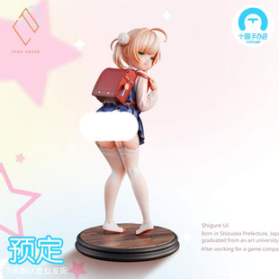 【十圆】Pure Crush-《肃圣!!萝莉神安魂曲》时雨羽衣 手办雕像