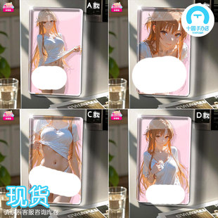 【十圆】阿喵画社-动漫冰箱贴第六十二弹结城明日奈纯享版