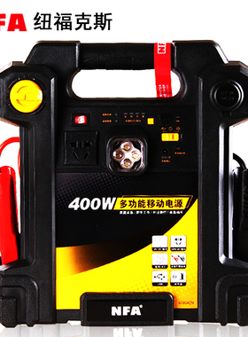 NFA 纽福克斯400W多功能应急电源熔接机露营户外照明电源67064CN