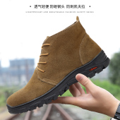 牛皮男高筒轻便透气防臭防砸防刺防烫春秋软底电焊工作安全劳保鞋