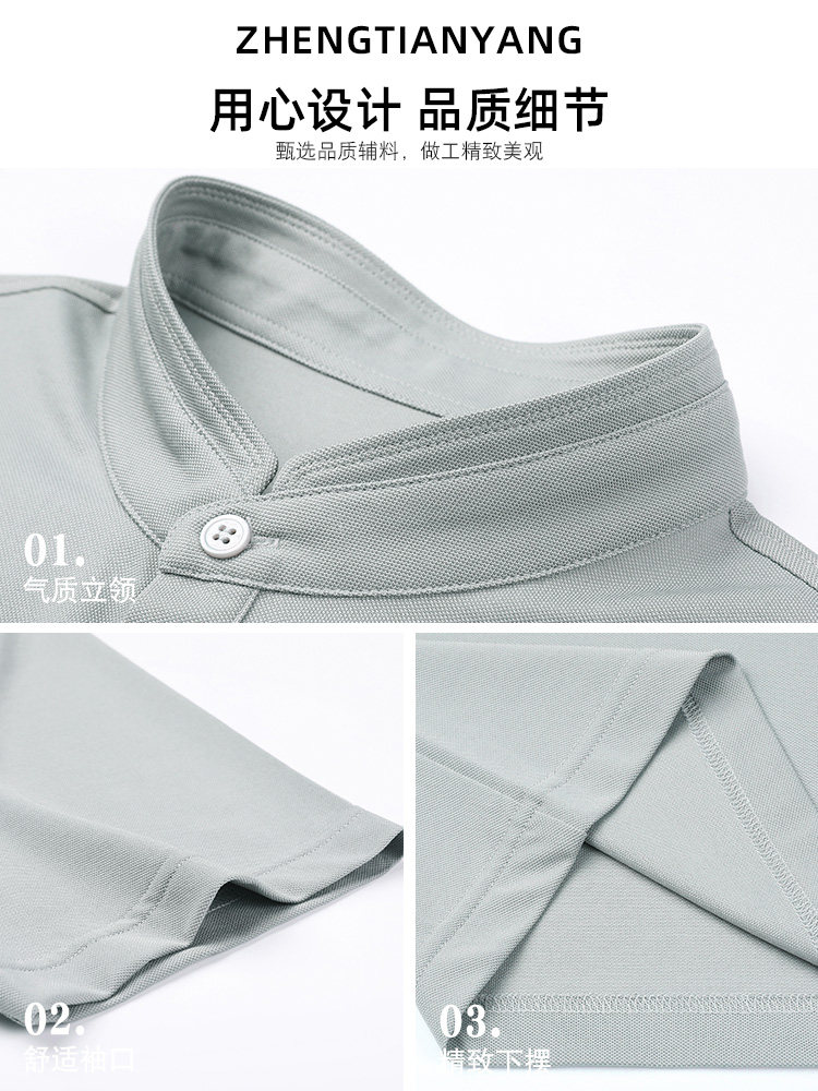 SUMMER MULBERRY SILK STAND-UP COLLAR POLO SHIRT MENS ICE SILK COTTON SHORT-SLEEVED T-SHIRT CHINESE CASUAL SOLID COLOR HALF-SLEEVED THIN T-SHIRT