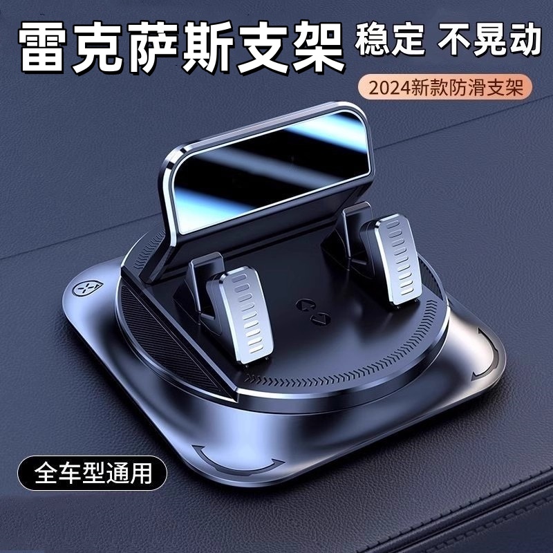 雷克萨斯ES300h/ES250/CT200手机车载支架新款专用汽车内饰导航架