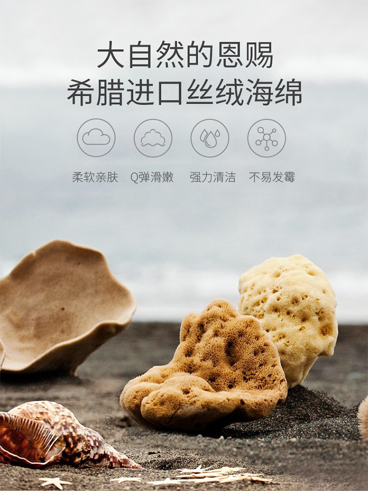 宝润丝希腊进口天然海绵洗脸洁面扑卸妆粉扑毛孔泥膜清洁丝绒海绵