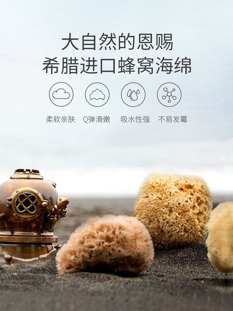 宝润丝天然海绵希腊进口婴幼儿洗澡沐浴球孕妇宝宝搓澡巾蜂窝海绵