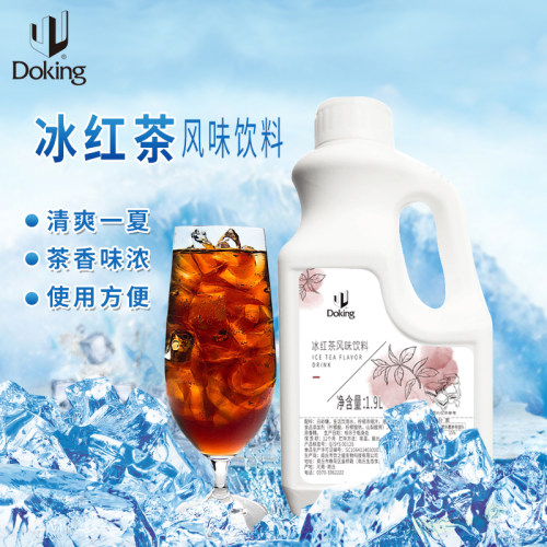 盾皇冰红茶风味饮料9倍浓缩