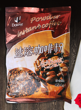 盾皇原味速溶咖啡粉454g奶茶烘焙店可可粉抹茶粉冲饮原材料