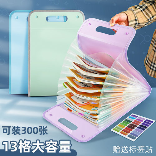 摩纹（办公用品）风琴包分类清晰
