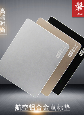 笔记本玫瑰金金属鼠标垫方形电脑便携小号圆形黑色铝合金家用办公女ins风mac银色大号创意男游戏电竞硬垫包邮