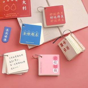 前程似锦励志铁圈本学生口袋便携记事本空白英语单词本活页小本子备忘本环扣单词本备忘录