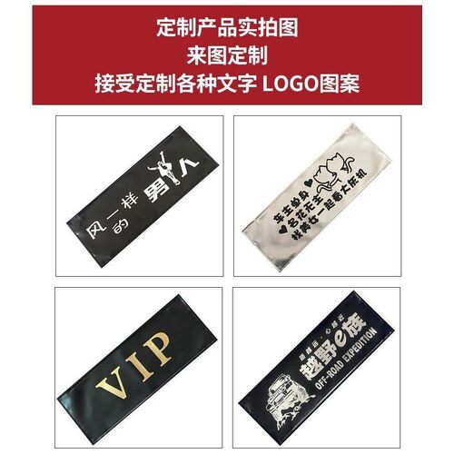 套定制vip罩牌照隐私罩加厚布车