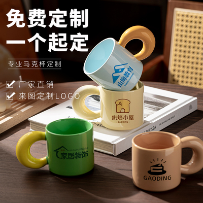 免费定制可爱胖胖月亮手柄陶瓷马克杯情侣礼物印Logo图案杯子订做