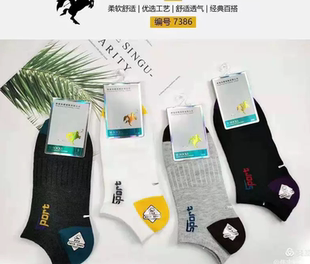 12双 纯棉短筒运动吸汗透气防臭低帮浅口船袜35元 男袜子夏季 薄款