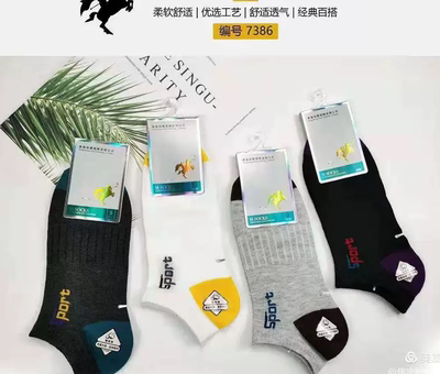 男袜子夏季薄款纯棉短筒运动吸汗透气防臭低帮浅口船袜35元12双