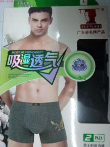 广东学士男士时尚弹力棉平角内裤/吸湿透气6226四角纯棉内裤男