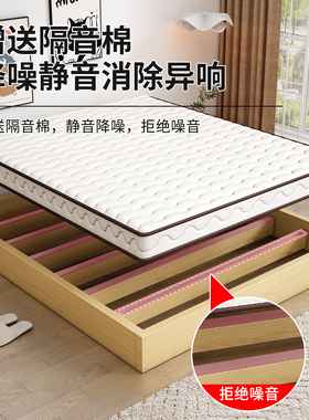 实木床板1.8米木板床垫硬板床垫1.5米护腰加高硬床板条实木榻榻米