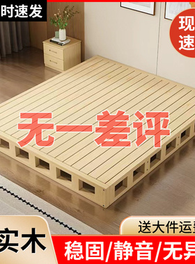 实木床板1.5米木板排骨架硬板床垫1.8米板条支撑榻榻米护腰地台床